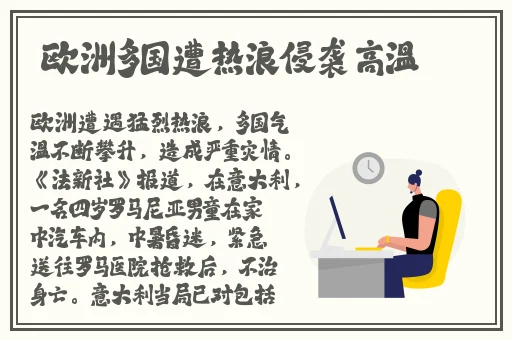 黑料不打徉传送门